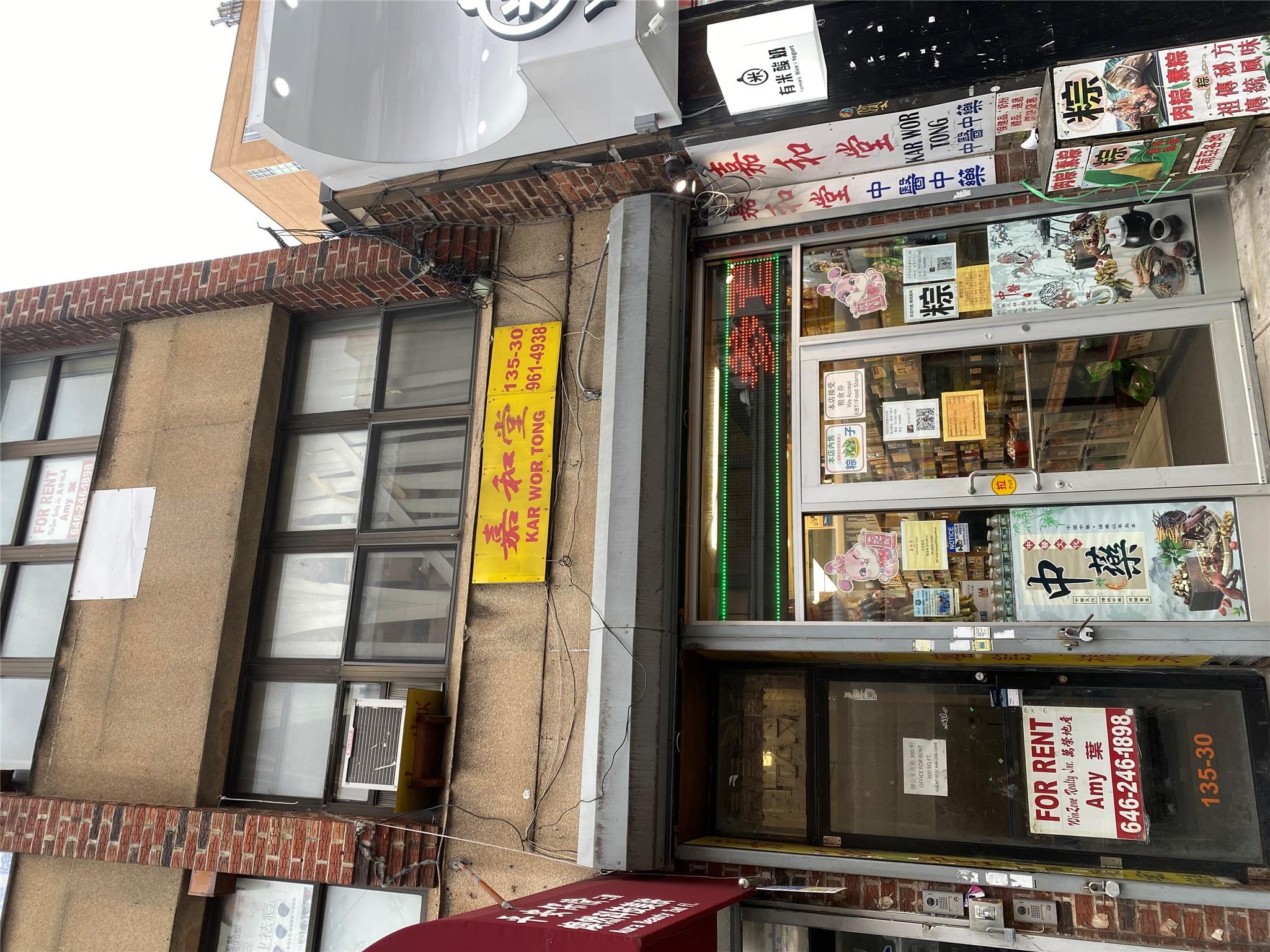135-30 Roosevelt Ave, Flushing, NY 11354, USA property photo